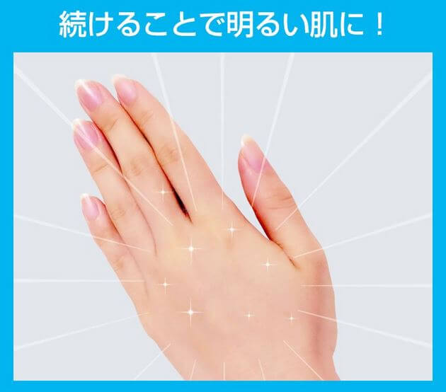 ルミナピールの評判