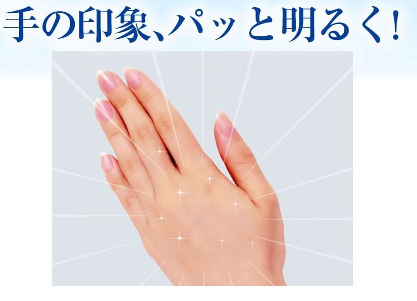 ルミナピール効果
