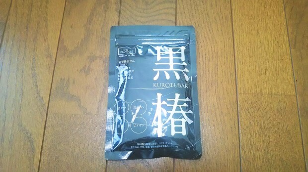 黒椿