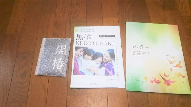 黒椿届いた中身全部