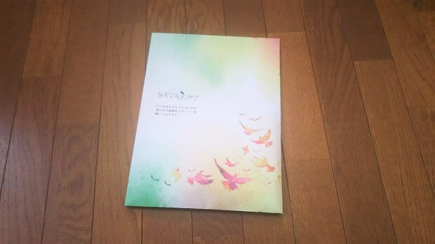 黒椿届いた袋1.jpg